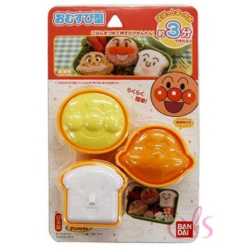 [$699免運] 日本 Anpanman 麵包超人 造型飯糰壓模器 橘黃白3入組 ☆艾莉莎ELS☆