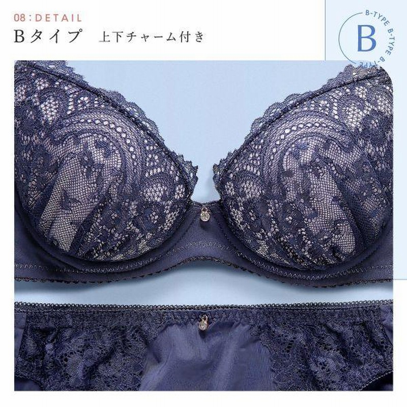 白鳩 ブラジャー ショーツ 3点セット 福袋 選べる2タイプ 刺繍レース B 通販 LINEポイント最大GET LINEショッピング