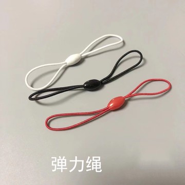 橡皮筋8字彈力繩門卡鑰匙扣u盤手機配件耐磨員工牌掛繩彈性8字扣