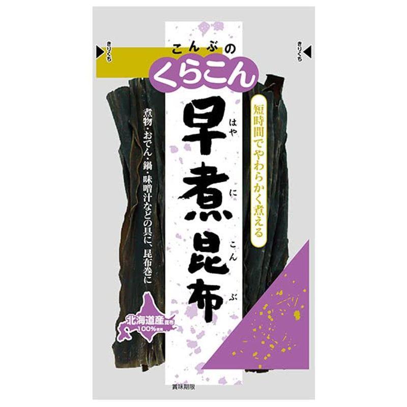 くらこん 早煮昆布 38g×20袋入