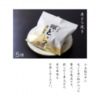  どら焼き 15個セット 黒糖 バター 栗 和菓子 あんこ おやつ おかし お菓子 小豆 [AO017cis]