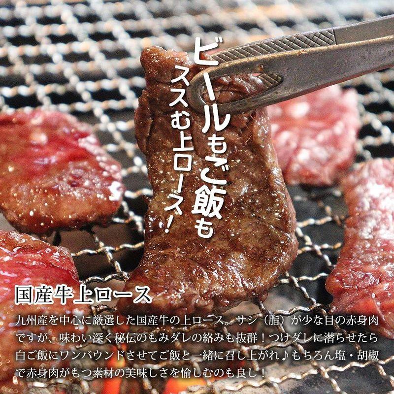 リッチな特上焼肉セット（2?3人前 560g）黒毛和牛の特上ハラミ＆特上カルビ入り