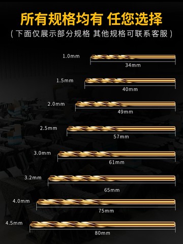 轉頭木工鉆鐵不銹鋼專用含鈷直柄麻花鉆頭木用打孔鋼鐵開孔超硬