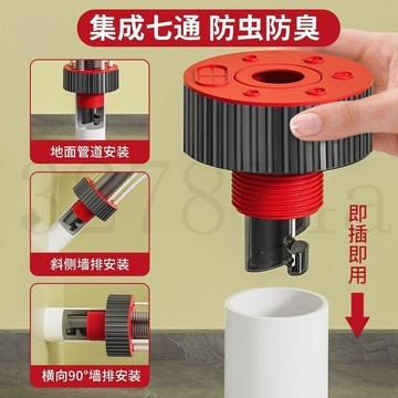熱賣中多功能排水管接口地漏通用下水防臭衛生間陽臺地漏斷層排水管