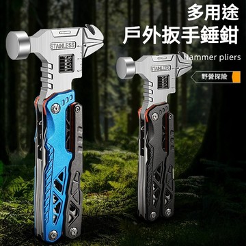 户外露营多功能扳手圆头锤不锈钢折叠钉锤钳子应急车载组合便携装备扳手工具钳