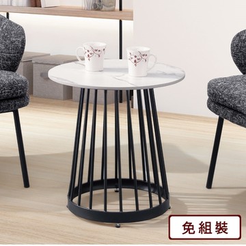 AS雅司-梵蒂岡岩板小茶几-41*41*51cm