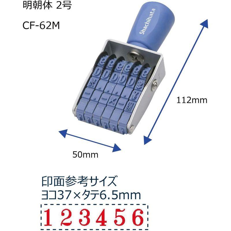 シャチハタ スタンプ 回転ゴム印 欧文6連 2号 捺印サイズ 約36×7ミリ 明朝体