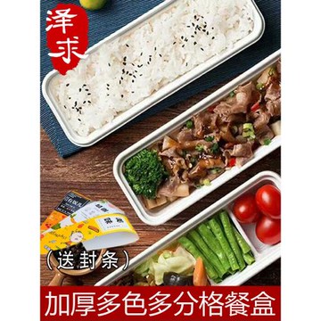 一次性飯盒兩格三格四格長方形加厚塑料餐盒便當盒快餐外賣打包盒