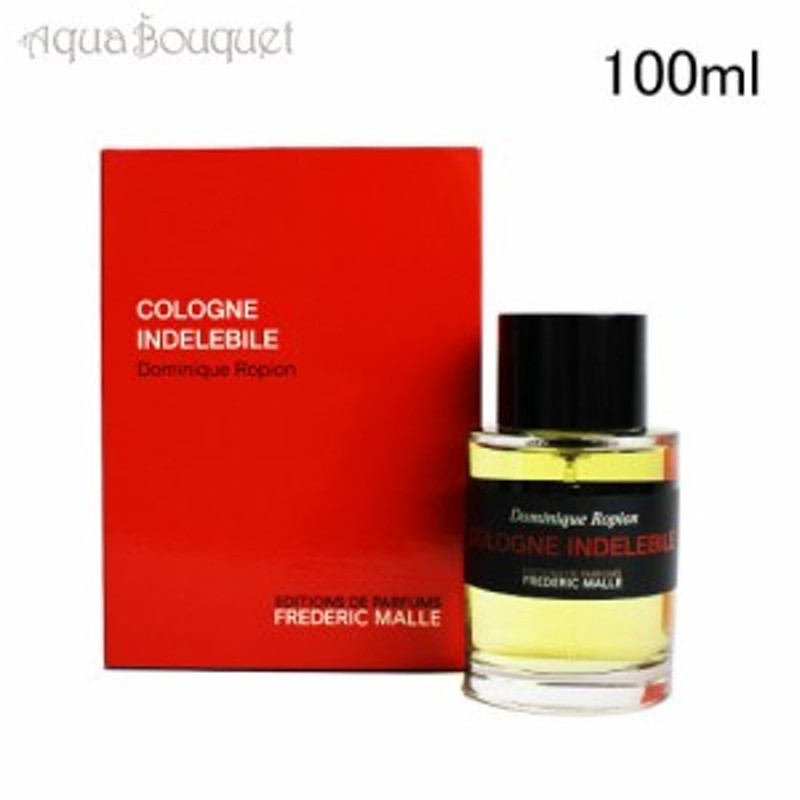 美品 FREDERIC MALLE フレデリックマル ムスクラバジュール50ml 配送員