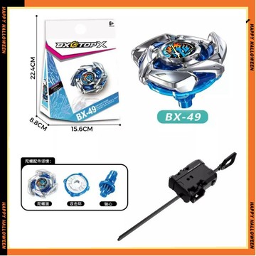 新款BX-49蒼龍突擊 CX-13龍王閃擊 UX-19金屬陀螺合金競技玩具國產