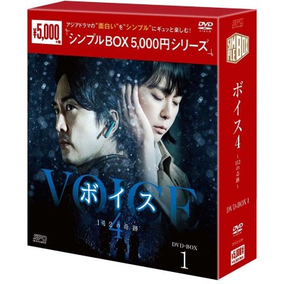 天使の報酬 〜愛と野望の果てに〜 DVD-BOX2/ワン・ビンナ[DVD]【返品