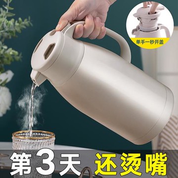 304不銹鋼食品級家用保溫水壺長效保暖水瓶車載大容量便攜暖茶壺