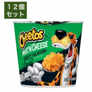 Cheetos Mac ’N Cheese, Cheesy Jalapeno Flavor  チートス マックアンドチーズ チージー ハラペーニョ味 64g(2.