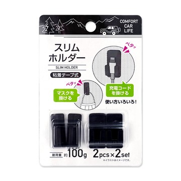 車用椅背掛勾 【Light up】E53134 整線&掛勾2 in 1(附背膠)