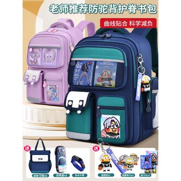 2026新款書包男生小學生一二三到六年級男孩女童兒童輕便護脊減負
