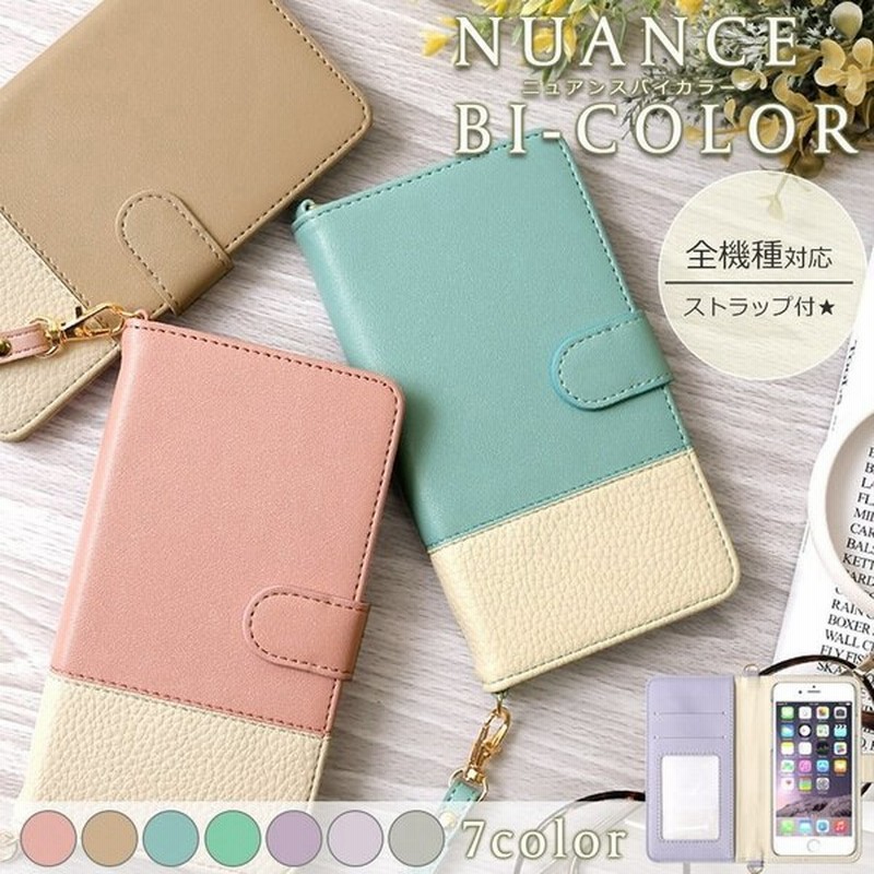 Iphone Xr ケース 手帳型 おしゃれ Iphonexr ケース 手帳型 アイフォンxr ケース手帳型 アイフォン アップル Apple ベルト マグネット 通販 Lineポイント最大get Lineショッピング