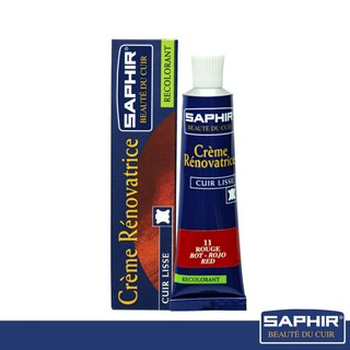 SAPHIR 皮革修補膏(紅色系列)