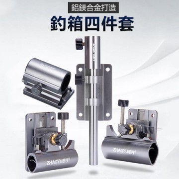 釣魚專用四件套裝