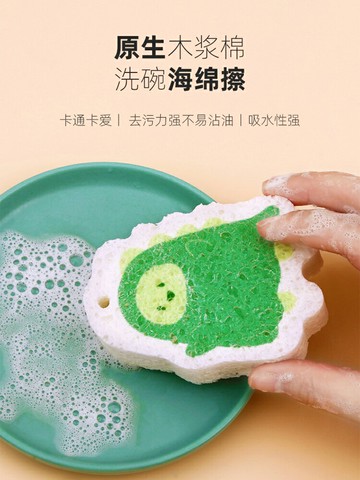洗碗海綿壓縮木漿塊廚房吸水魔力刷鍋耐用清潔刷百潔布神器海綿擦