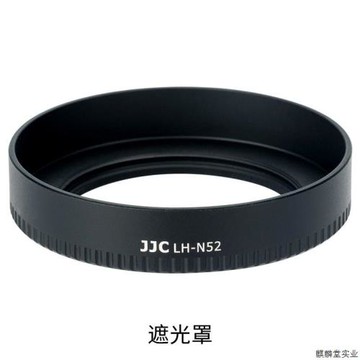 JJC 適用尼康Z28mm/Z40mm F2遮光罩Z6 Z5 ZFC Z50 Z7相機鏡.議價