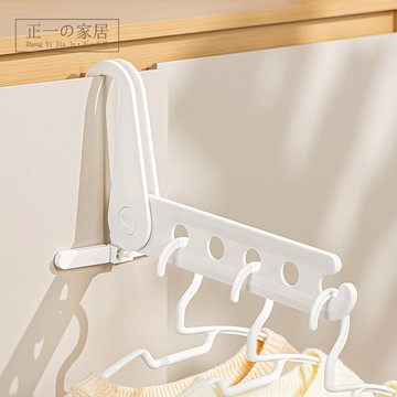 新升级 五孔折疊衣架【正一家居】24H出貨 衣架 曬衣架 掛衣架 晒衣架 洗衣架 浸塑衣架 成人衣架 浸塑衣架 吊衣架