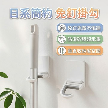 掃把拖把收納夾 清潔工具掛勾架 雨傘馬桶刷浴室廚房牆面整理壁掛夾勾 壁掛式設計 直立收納 居家使用