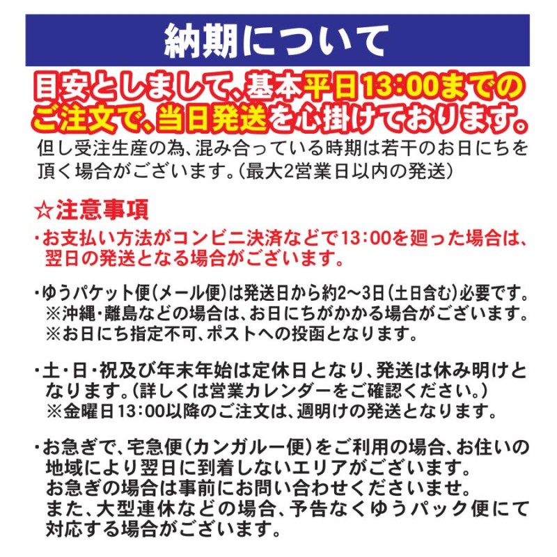 丸に左三つ巴 紋 】6枚入(布製のシール)羽織や着物に貼る家紋シール。男性 女性 留袖 黒紋付 白.黒地用 男の子着物用 七五三 お宮参り 貼り紋 |  LINEブランドカタログ