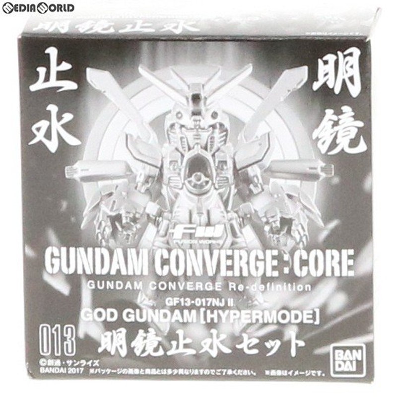 中古即納』{未開封}{FIG}(食玩)プレミアムバンダイ限定 FW GUNDAM