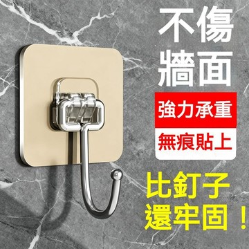 隔日到貨 無痕掛鉤 免打孔掛鉤 強力掛鉤 黏貼式掛鉤 廚房掛鉤 浴室掛鉤 門後掛鉤 多功能掛勾 免釘掛勾 收納掛鉤