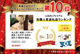 大人気！刺身！バター焼き！ホタテ の中の ほたて 野付の 帆立 を知り尽くす 野付漁協自ら加工だから 旨さ 訳あり ホタテ 産直 送料無料 ｢野付産 冷凍 ホタテ 1kg 特大 ｣