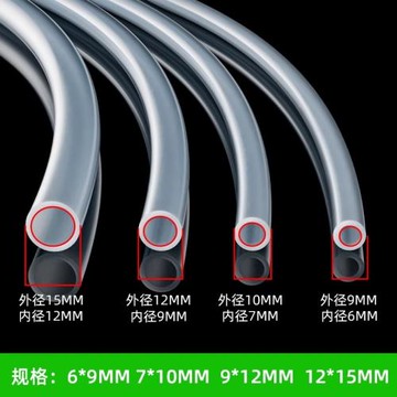 自動上水茶爐吸水抽水管硅膠軟管茶盤飲水機排水管上水茶具配件