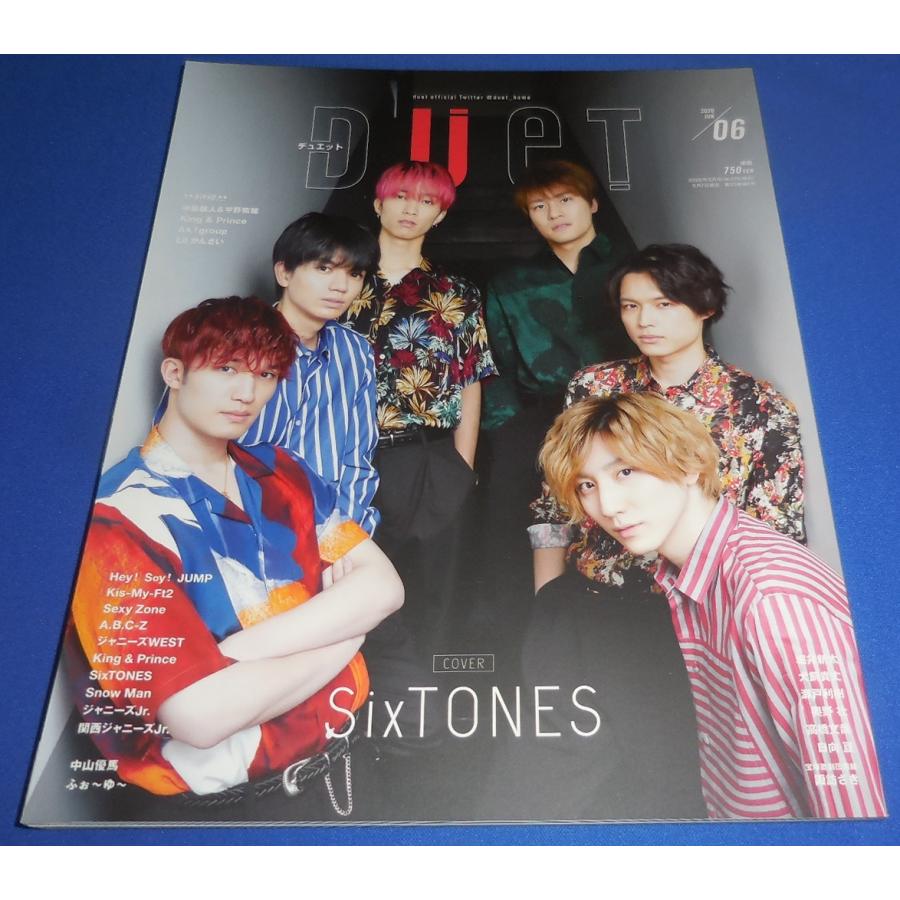 duet 2020年6月号 SixTONES King  Prince Snow Man Lilかんさい Aぇ! group