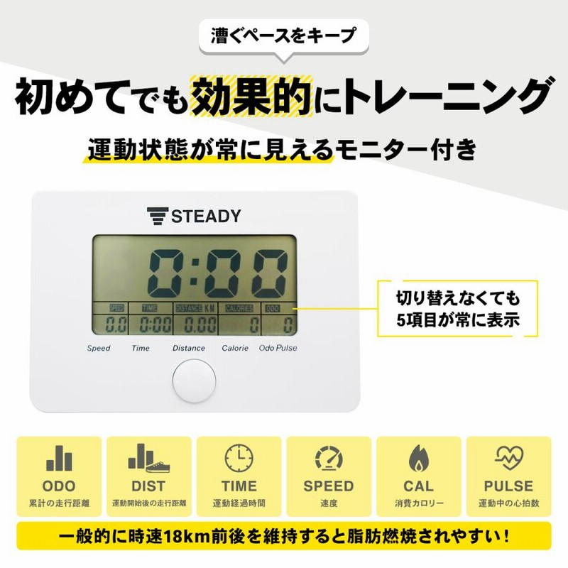 フィットネスバイク 心拍数計測【静音/折りたたみ式/負荷8段階】ST102 フィットネスバイク 心拍数計測【静音/折りたたみ式/負荷8段階