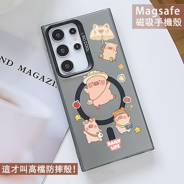 Magsafe磁吸手機殼 情侶小豬 保護殼 適用 A17 A56 A36 A26 A16 A55 A35 A15 A25