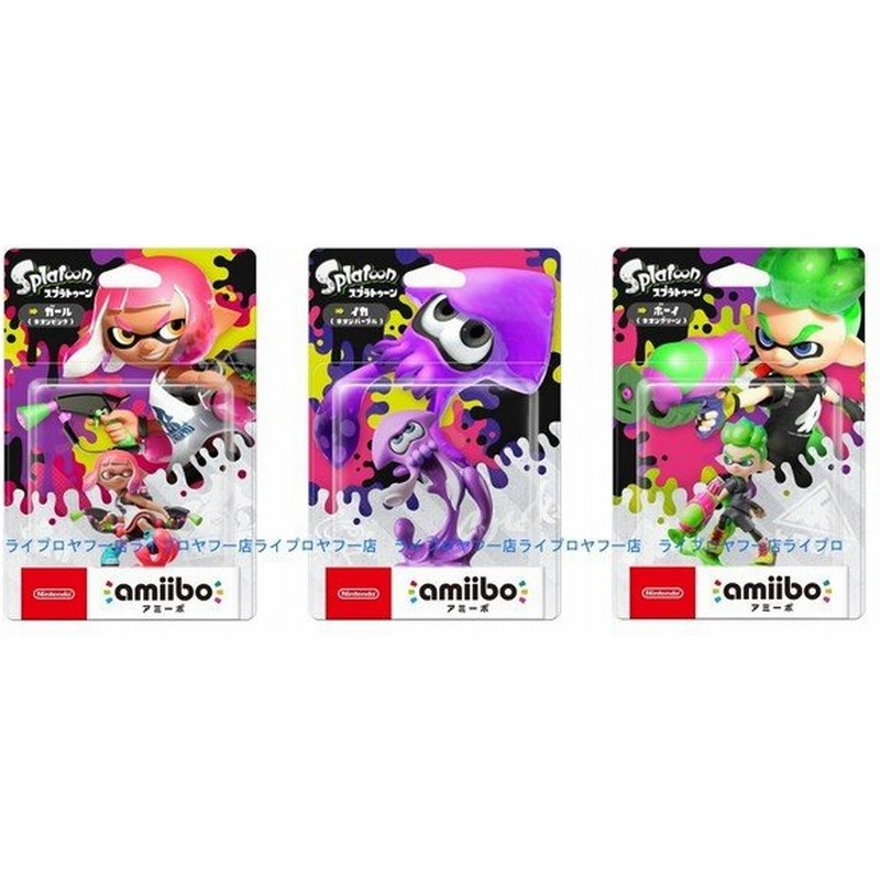 スプラトゥーン 2 Amiibo 3種セット ガール ネオンピンク ボーイ ネオングリーン イカ ネオンパープル 通販 Lineポイント最大0 5 Get Lineショッピング