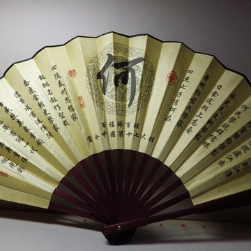 紫晶宮***百家姓折扇(何)***百扇孝為先