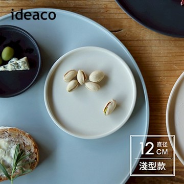 日本ideaco WAMONO 淺型竹纖維餐盤-12cm-多色可選