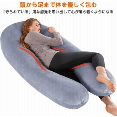 抱き枕 抱きまくら U型 補充用綿500g付き 3か所に補充可能 妊婦枕 横向き寝 マタニティ 背当てクッション 授乳 高弾力