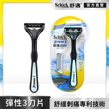 【Schick 舒適牌】超鋒3 刮鬍刀(1刀把2刀片)