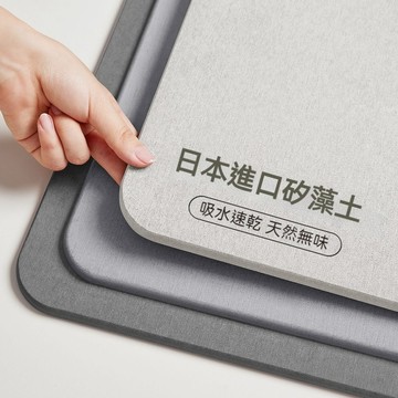 隔日到貨 矽藻土吸水墊 日本珪藻土地墊 硅藻土地墊 衛生間吸水地墊 矽藻泥地墊 浴室速乾地墊 浴室防滑地墊 浴缸防滑墊