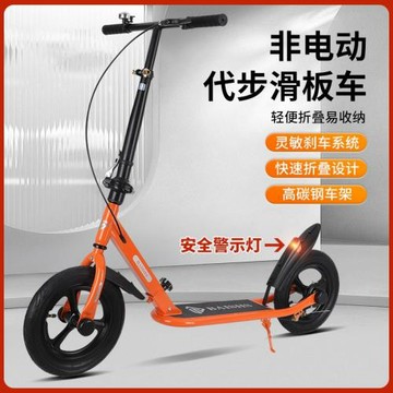 嚴選成人青少年滑板車6-18歲兩輪單腳滑行折疊踏板車上班校園代步