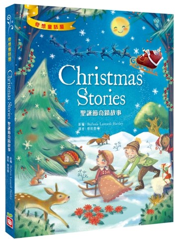 聖誕節奇蹟故事Christmas Stories【二手書_良好】TAAZE讀冊生活