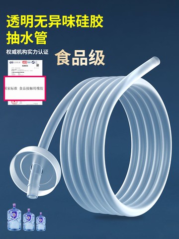 功夫茶具配件飲水機上水管桶裝水吸水管抽水管軟管茶盤茶臺食品級