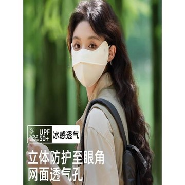 德國3D立體護眼角防曬口罩夏透氣防紫外線魚骨遮陽冰絲面罩防蹭妝
