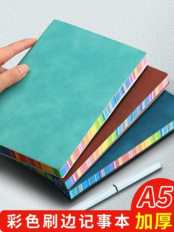 筆記本2022年新款a5加厚筆記本子簡約大學生記事本超厚商務工作會議記錄本復古隨身日記本皮面本子定制logo