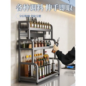 槍灰廚房調味品置物架臺面筷子刀架多功能調料品不銹鋼多層收納架