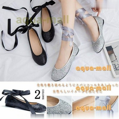 バレエシューズ スパンコール 2wayシューズ パンプス モカシン フラットシューズ レディース ベルト付き キラキラ 結婚式 新作 通販 Lineポイント最大get Lineショッピング