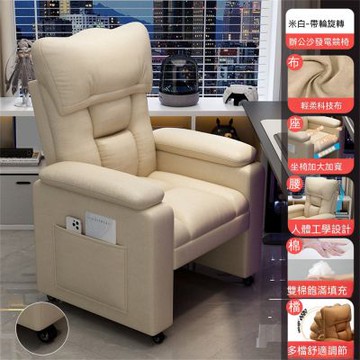 懶人電腦椅 家用躺椅 舒適沙發椅子 臥室躺椅 久坐靠背椅