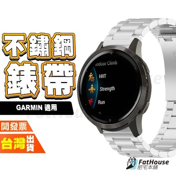 Garmin Venu 4 3 3S 2S 2 SQ2 SQ 手錶 手表 平口 不鏽鋼 錶帶 表帶 鋼錶帶