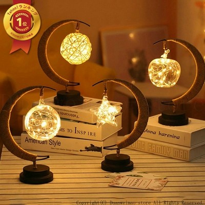 テーブルランプ ベッドサイドランプ 綿麻ランプ 北欧 間接照明 シンプル おしゃれ Led 電池式 プレゼント 寝室 リビング ライト インテリアライト 通販 Lineポイント最大get Lineショッピング